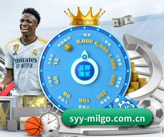 米兰体育娱乐 APP 深度功能